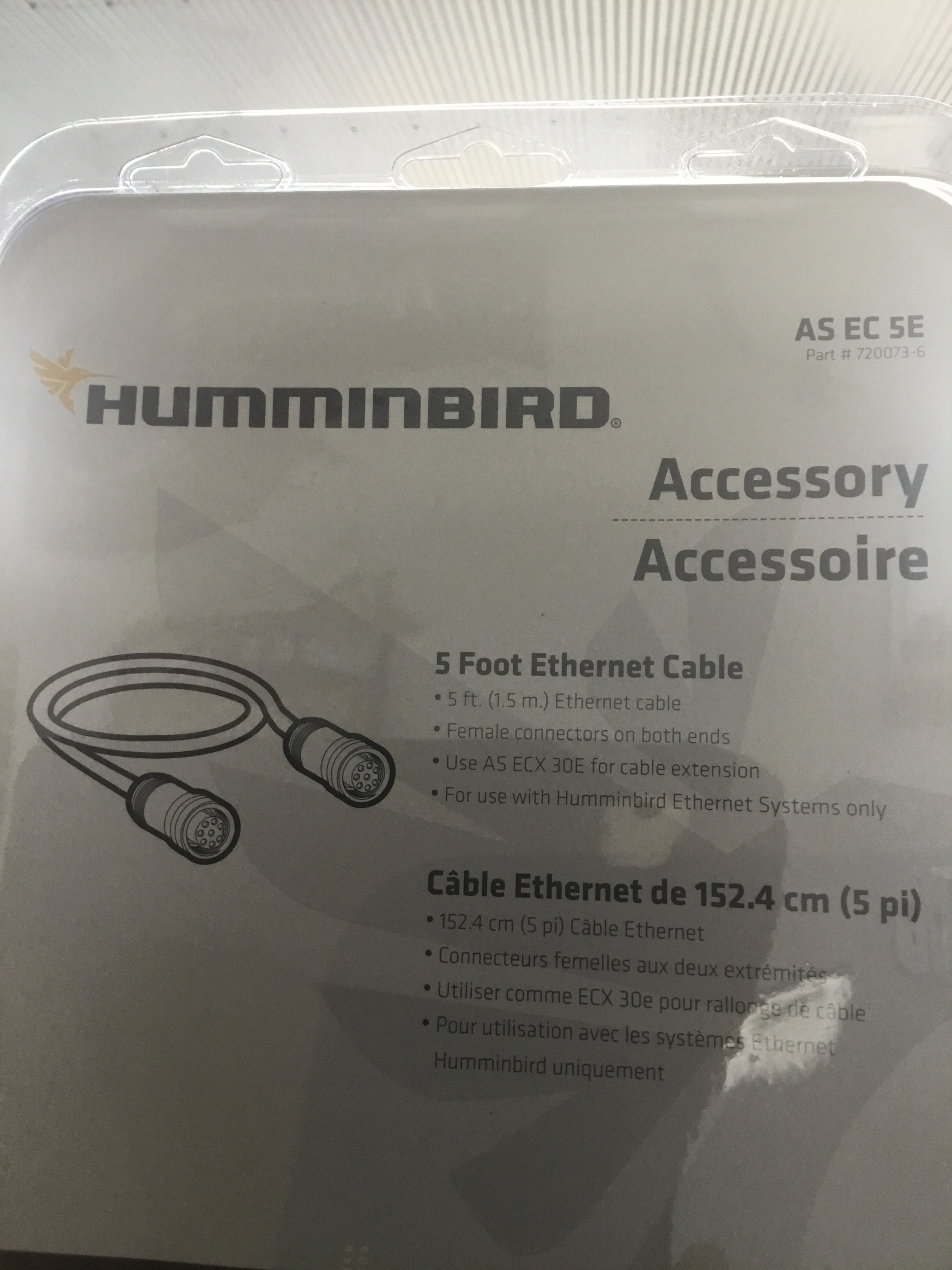 AS EC 15E - 15' Ethernet Cable - Humminbird